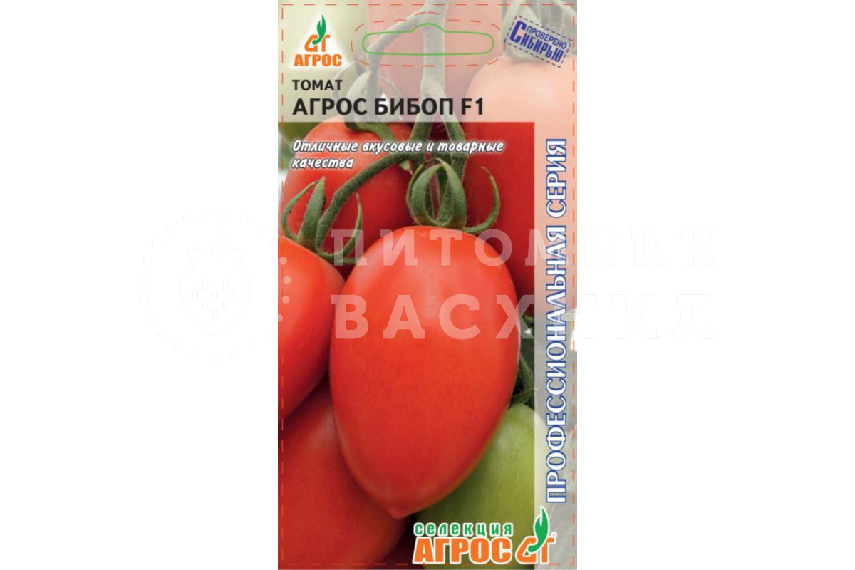 Агрос новосибирск сайт. Томат Агрос Бибоп f1. Томат Агрос хит f1. Семена томатов фирмы Агрос.