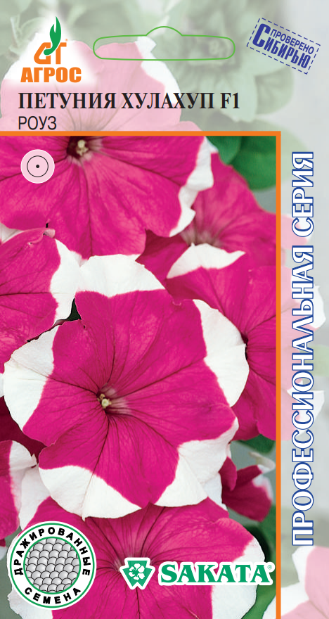 петуния грандифлора хулахуп вельвет. петуния хулахуп вельвет f1 крупноцветковая. петуния хулахуп вельвет f1. петуния хулахуп красный гавриш. петуния хулахуп.