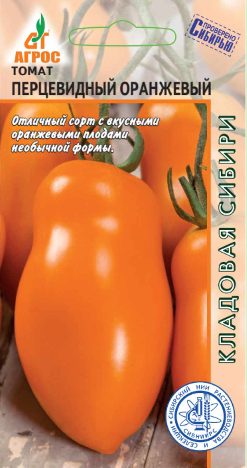 Томат перцевидный описание сорта отзывы. Томат Перцевидный оранжевый. Томат Перцевидный малиновый Агрос. Перцевидный оранжевый томат Агрос. Томат Перцевидный оранжевый Аэлита.